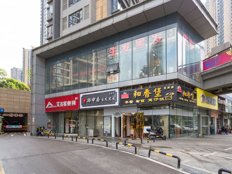 长沙日禾民宿(8号店)