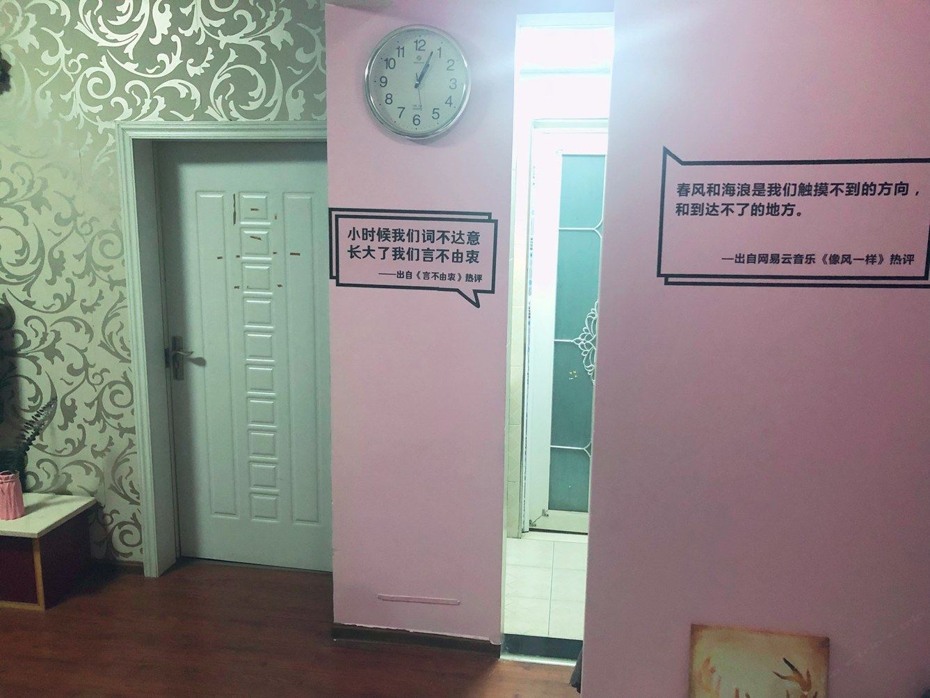 长沙Katherine雪晴公寓