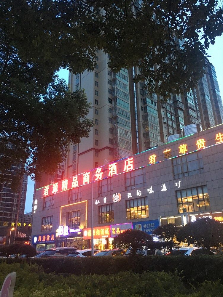 其他