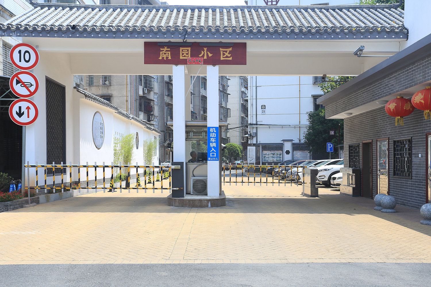 长沙七间民宿(8号店)