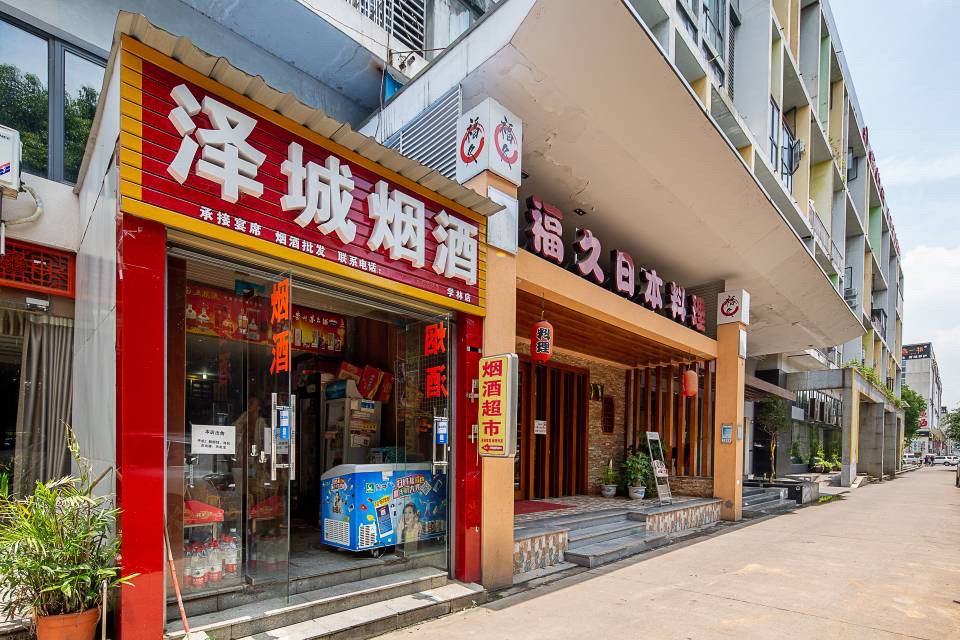 其他