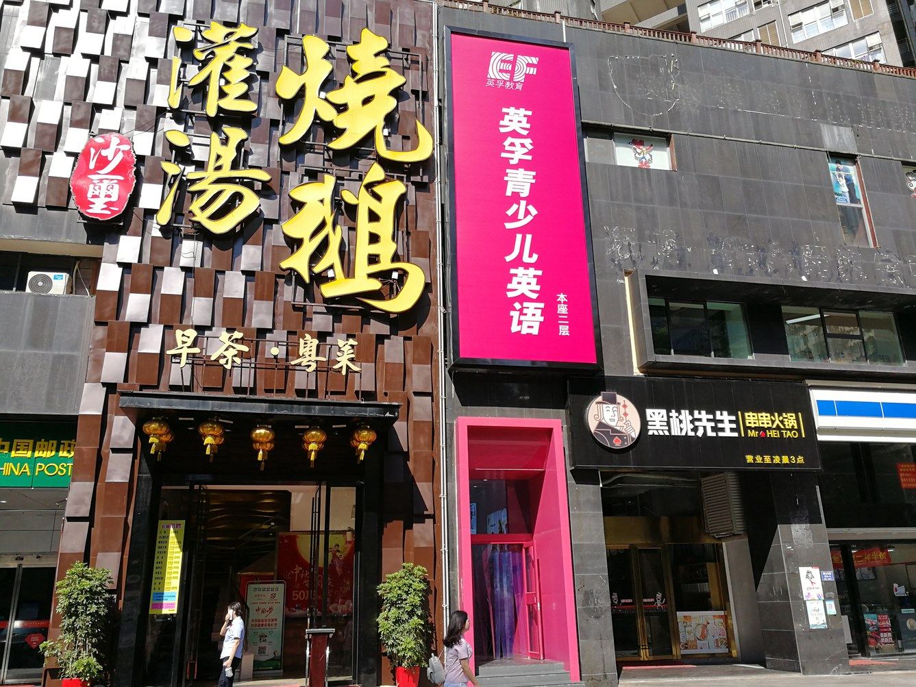 其他
