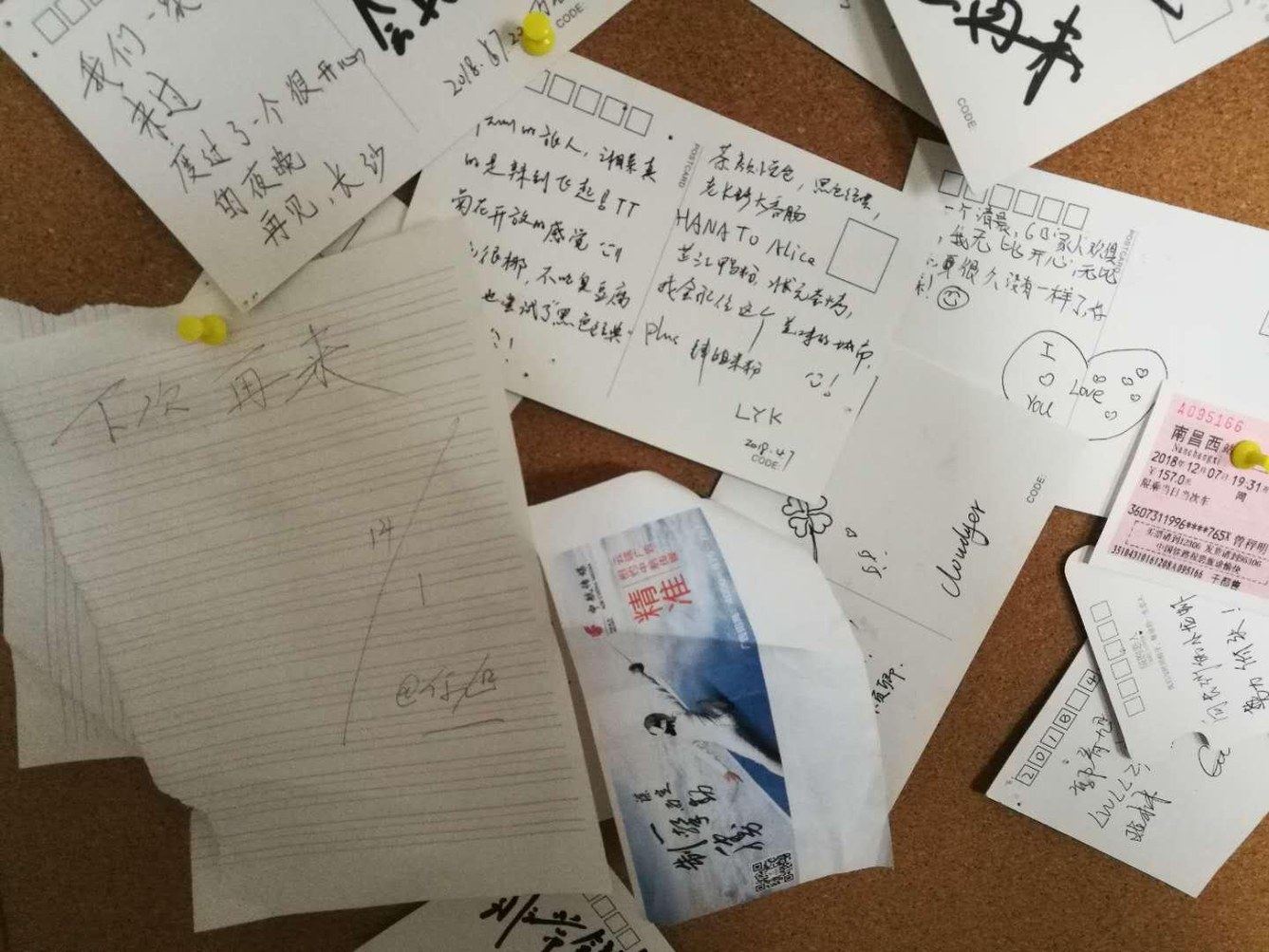 其他