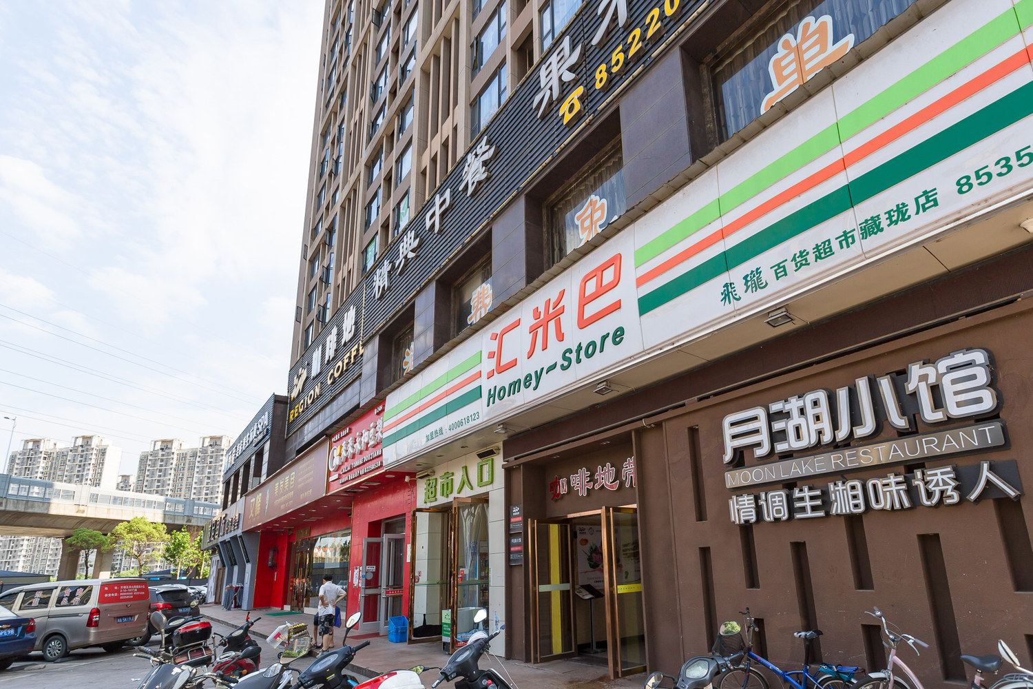 其他
