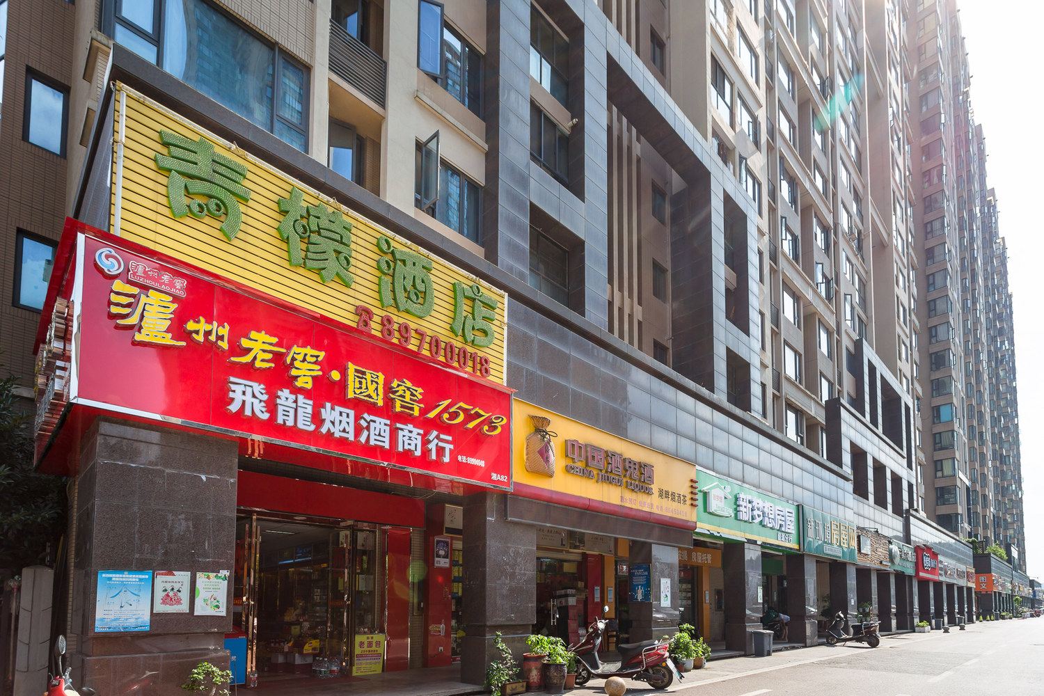 其他
