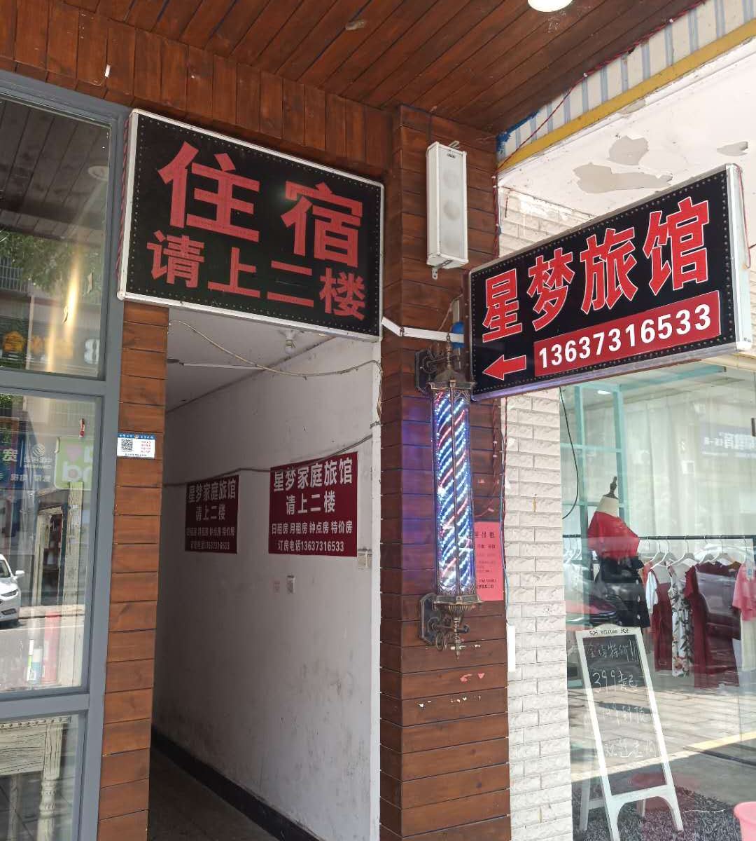 外观