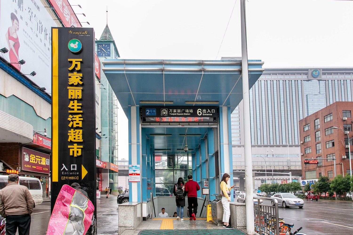 其他