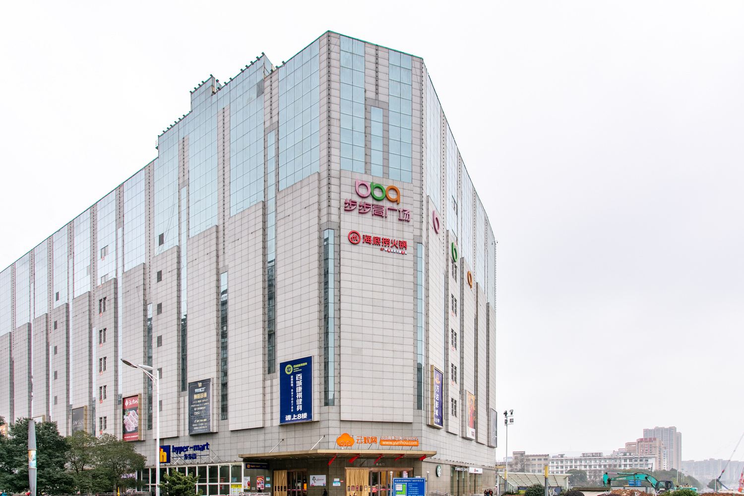 其他