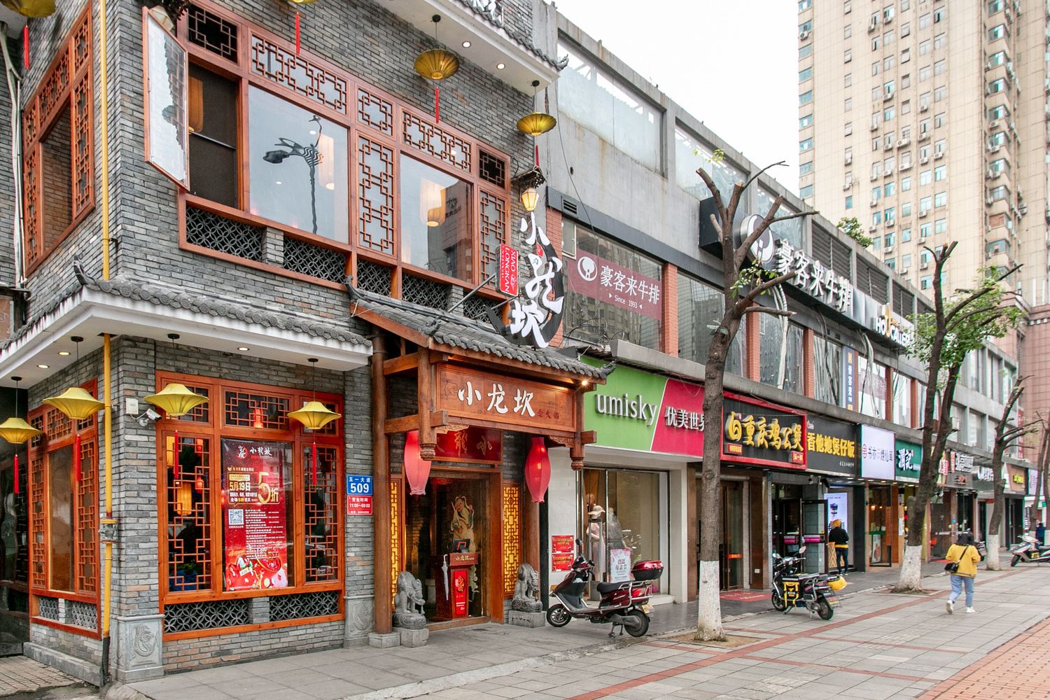 其他
