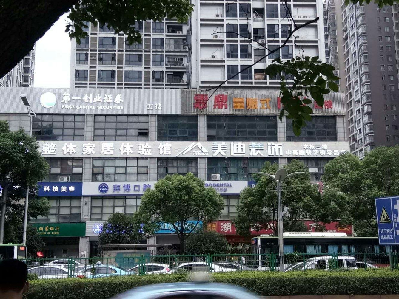 其他