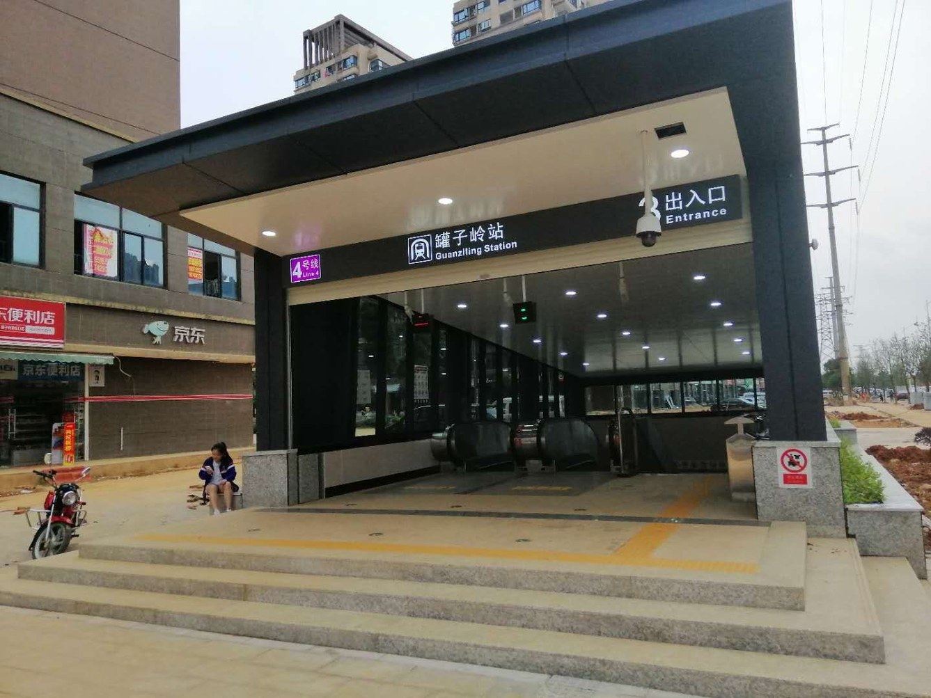其他