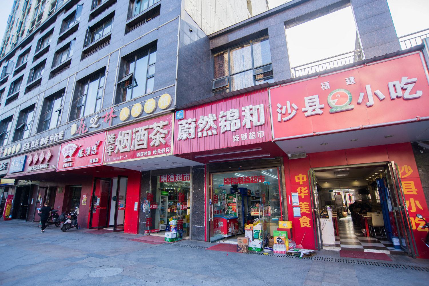 其他