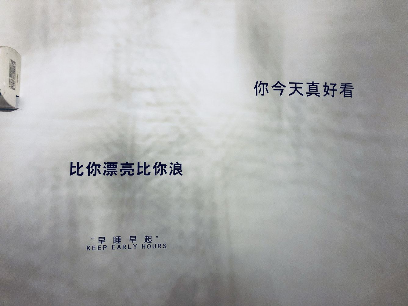 其他