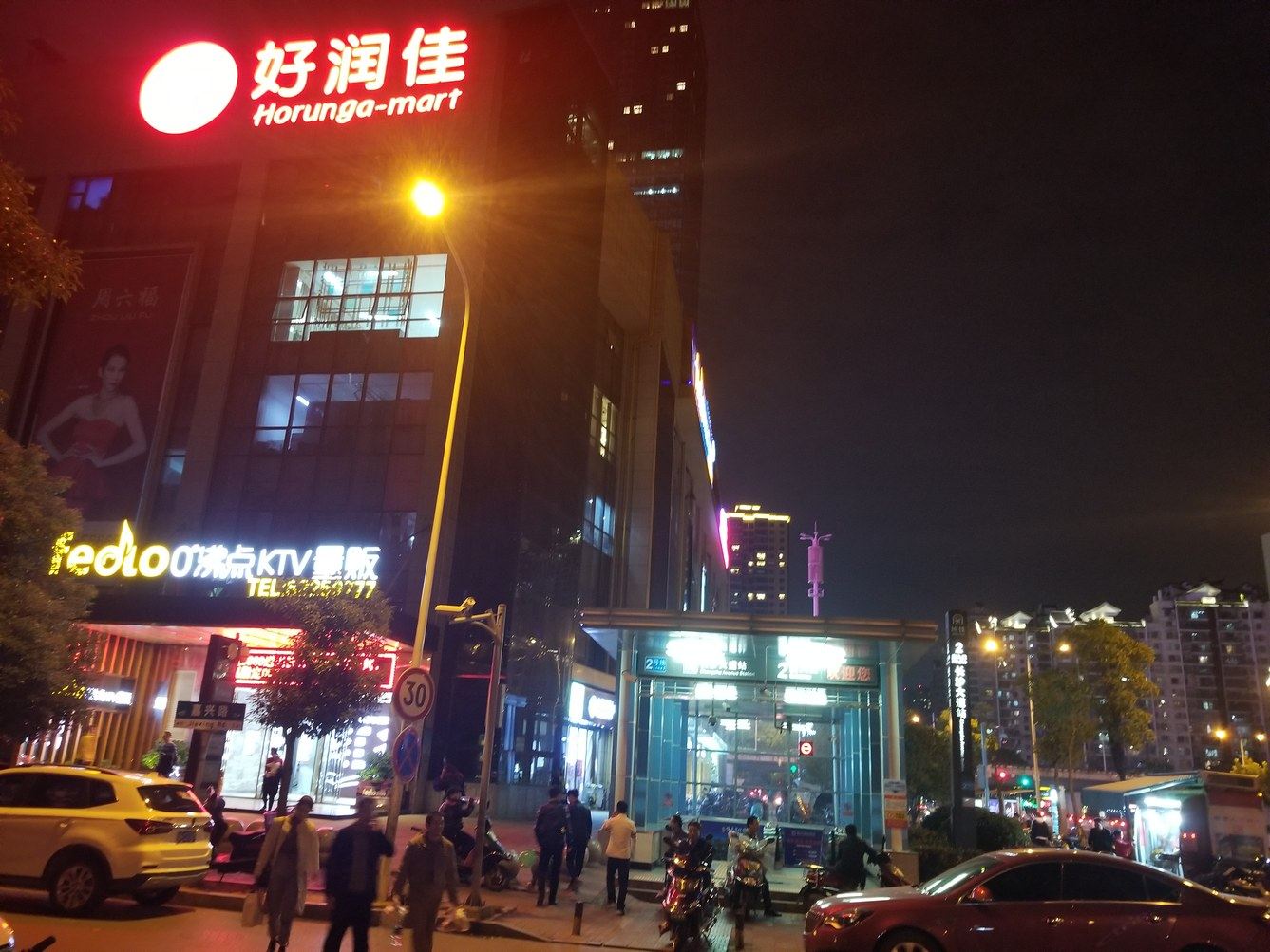 其他