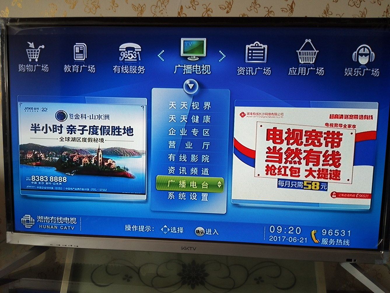 其他