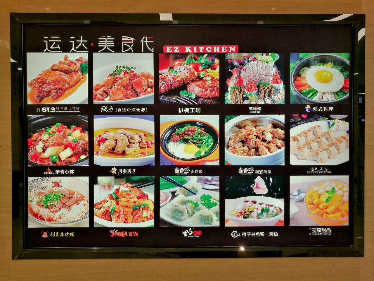 其他