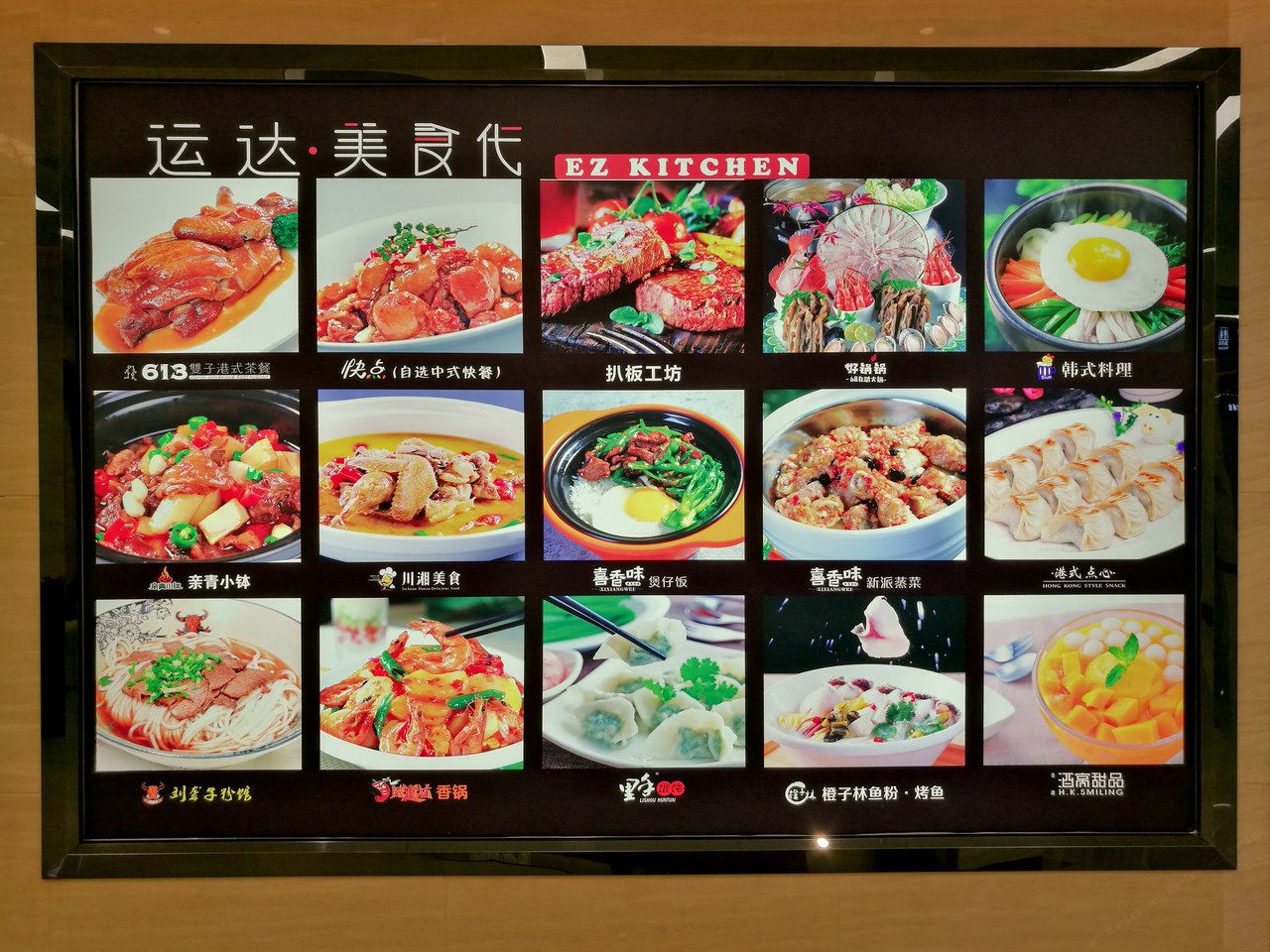 其他