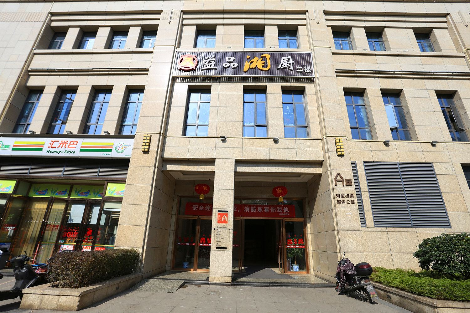 其他
