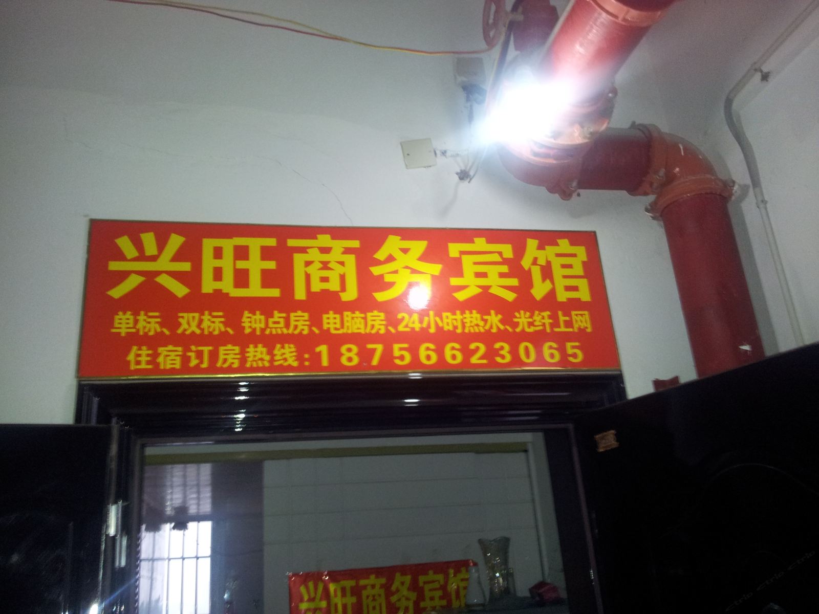其他