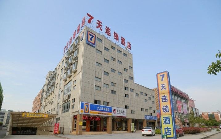 池州鑫七天酒店