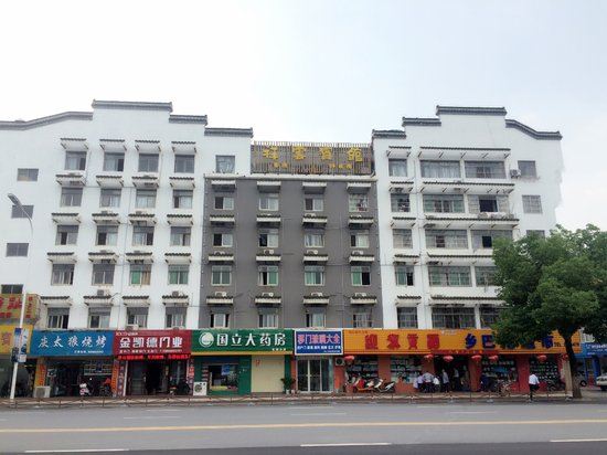 池州祥云宾馆