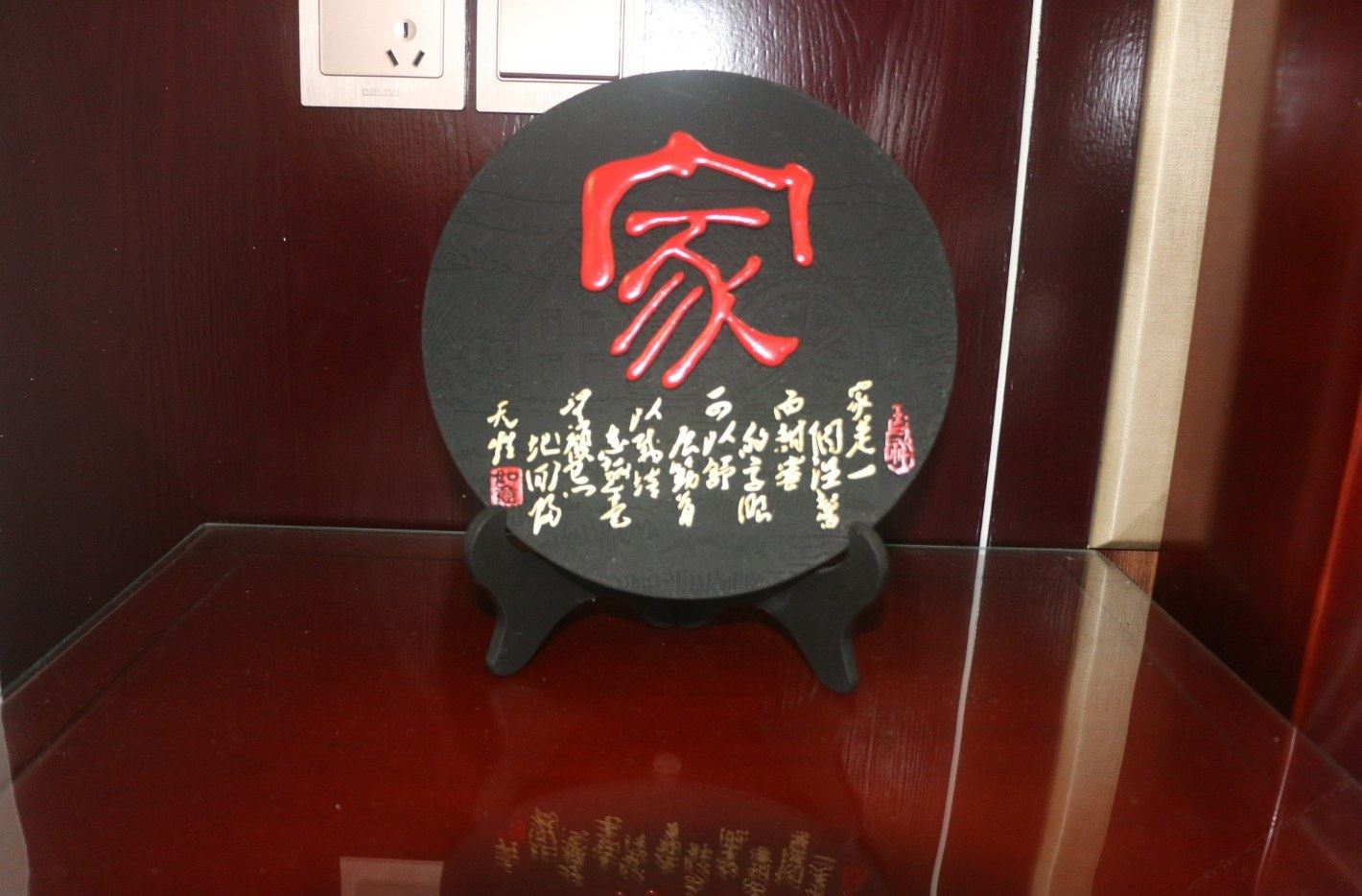 其他