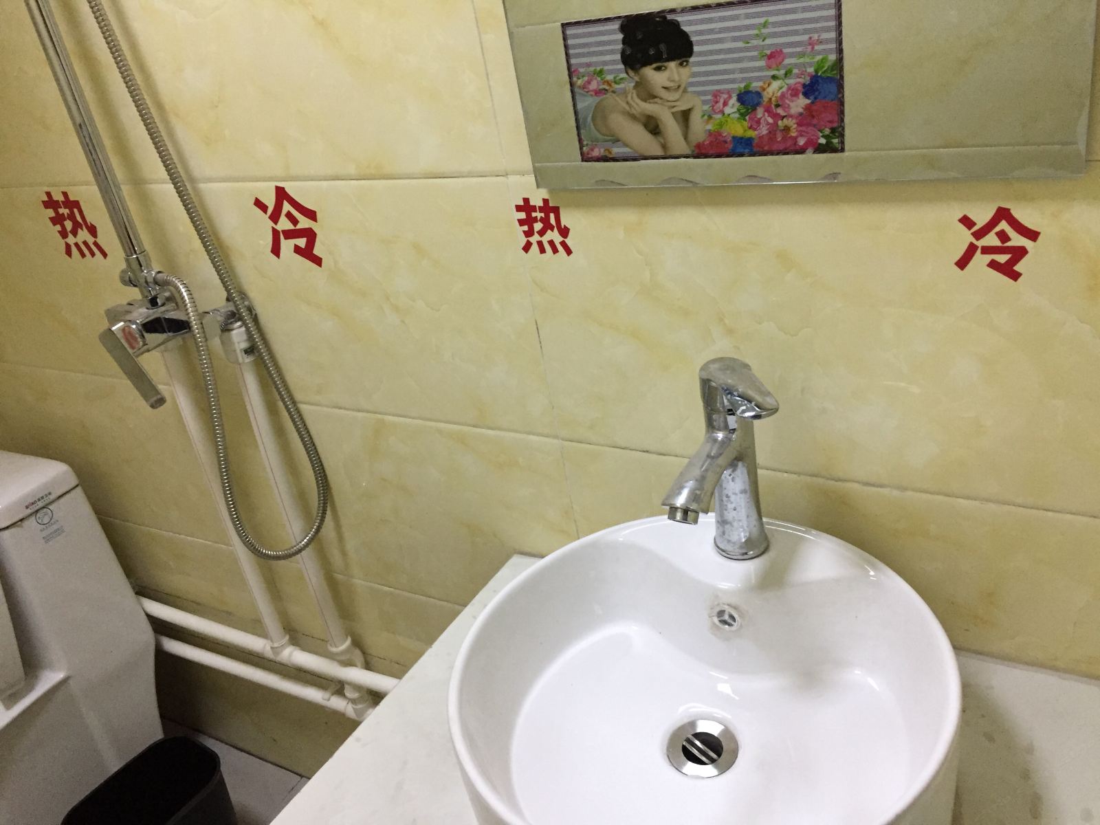 其他
