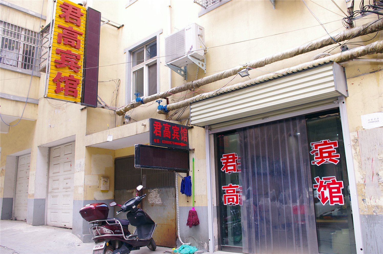 登封郑州君高宾馆