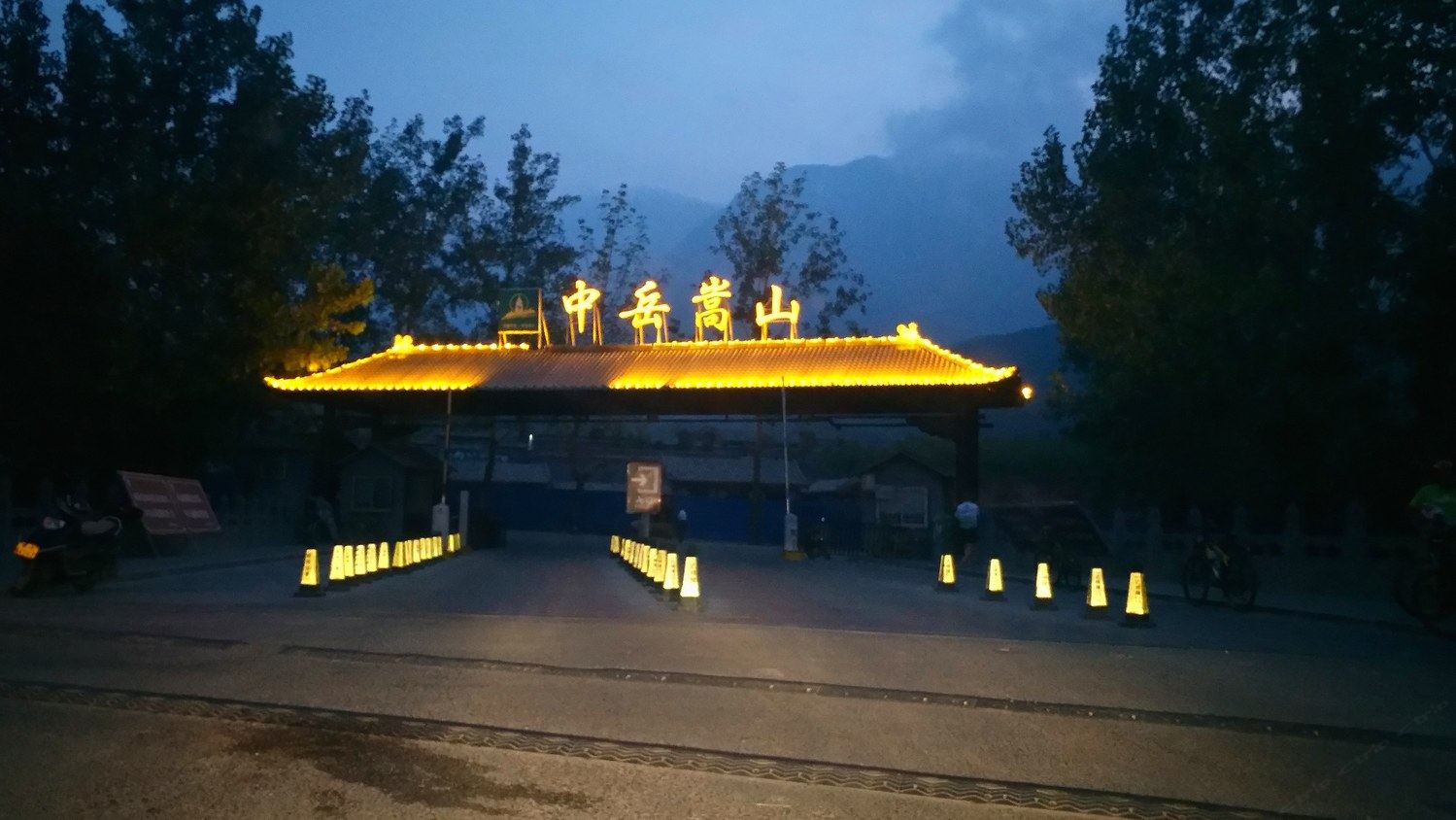 其他