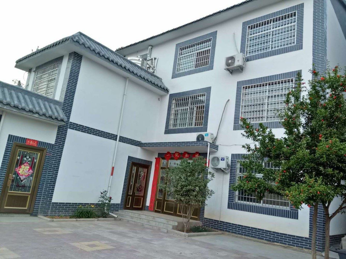 其他