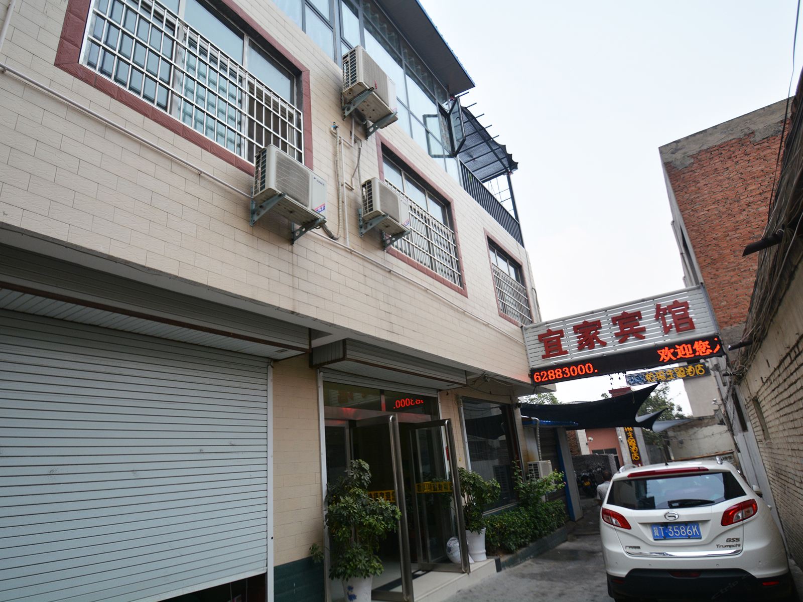 外观