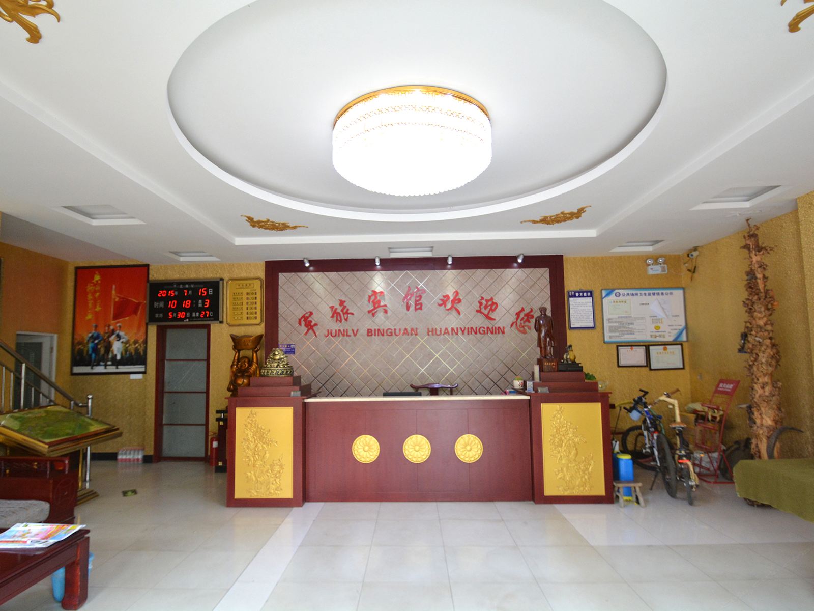 公共区域