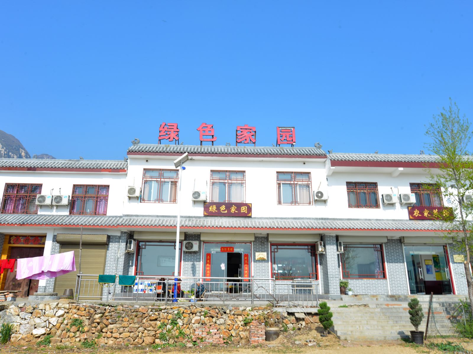 外观