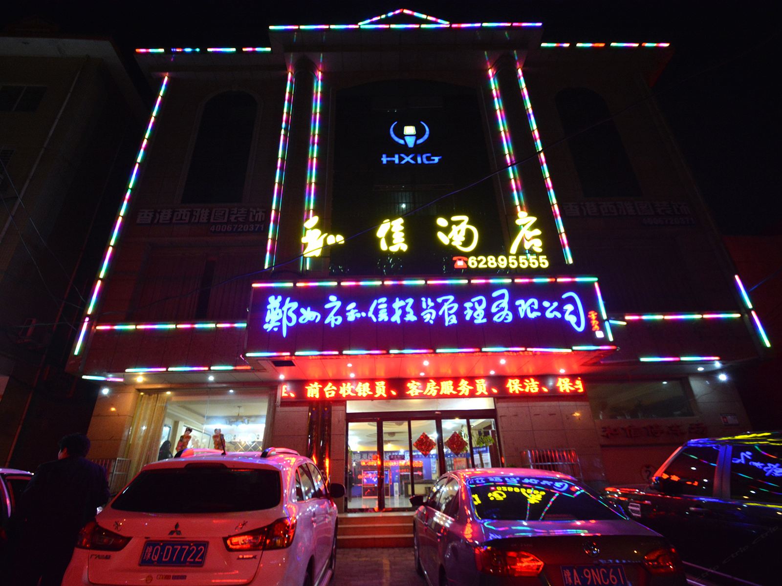 外观