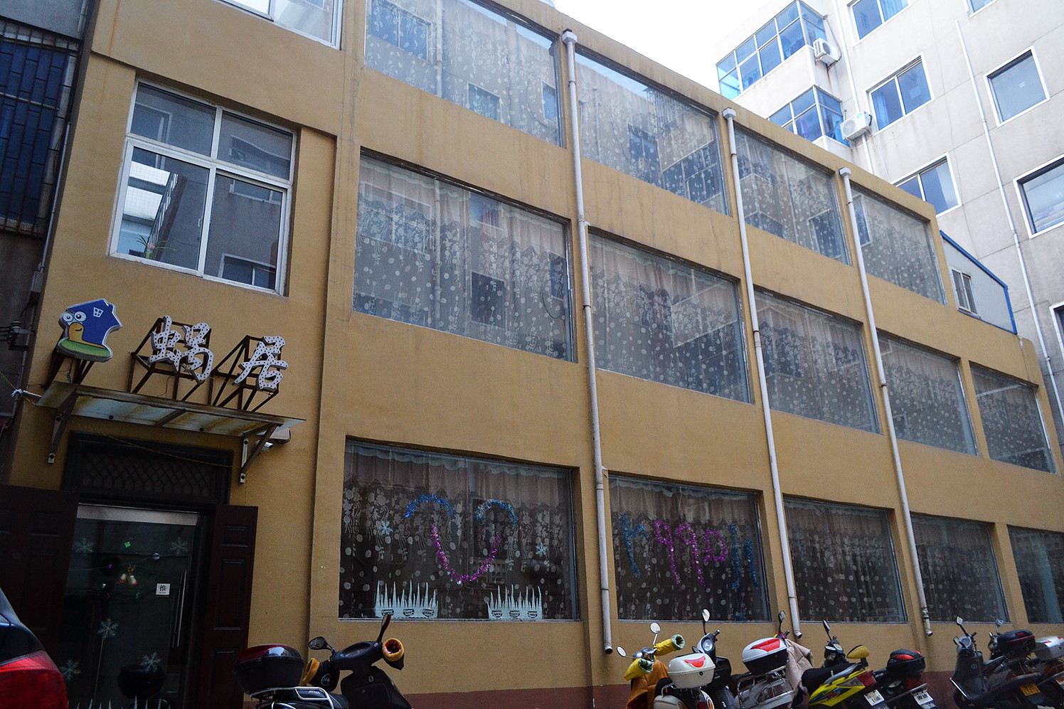 外观