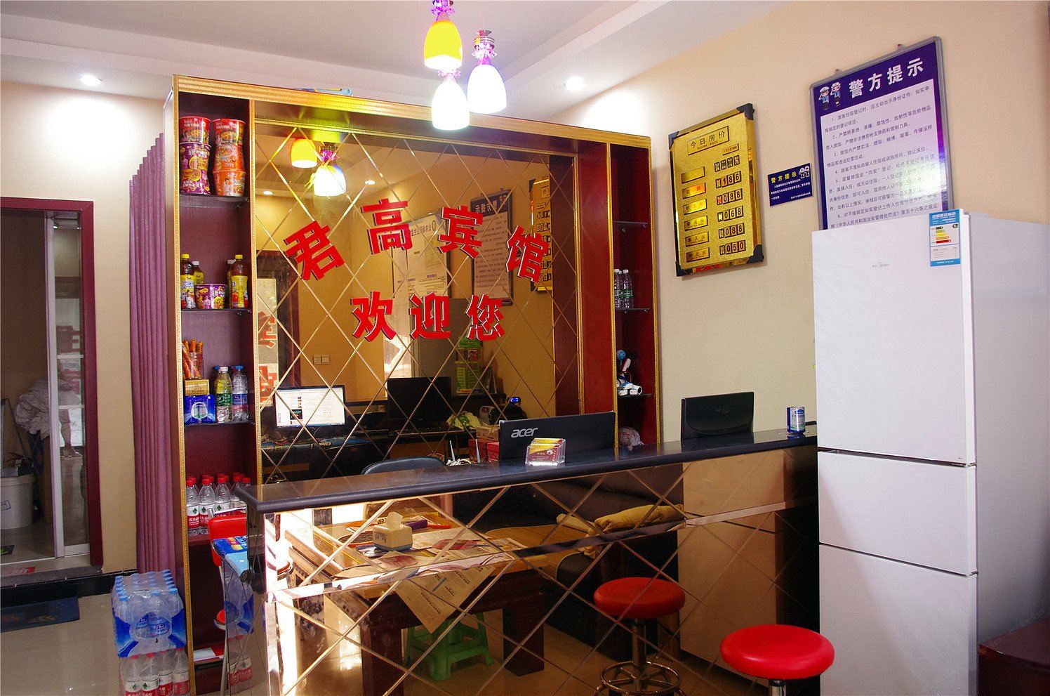 公共区域