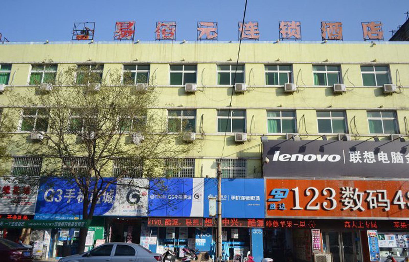登封郑州易佰元酒店迎宾楼(望箕路店)
