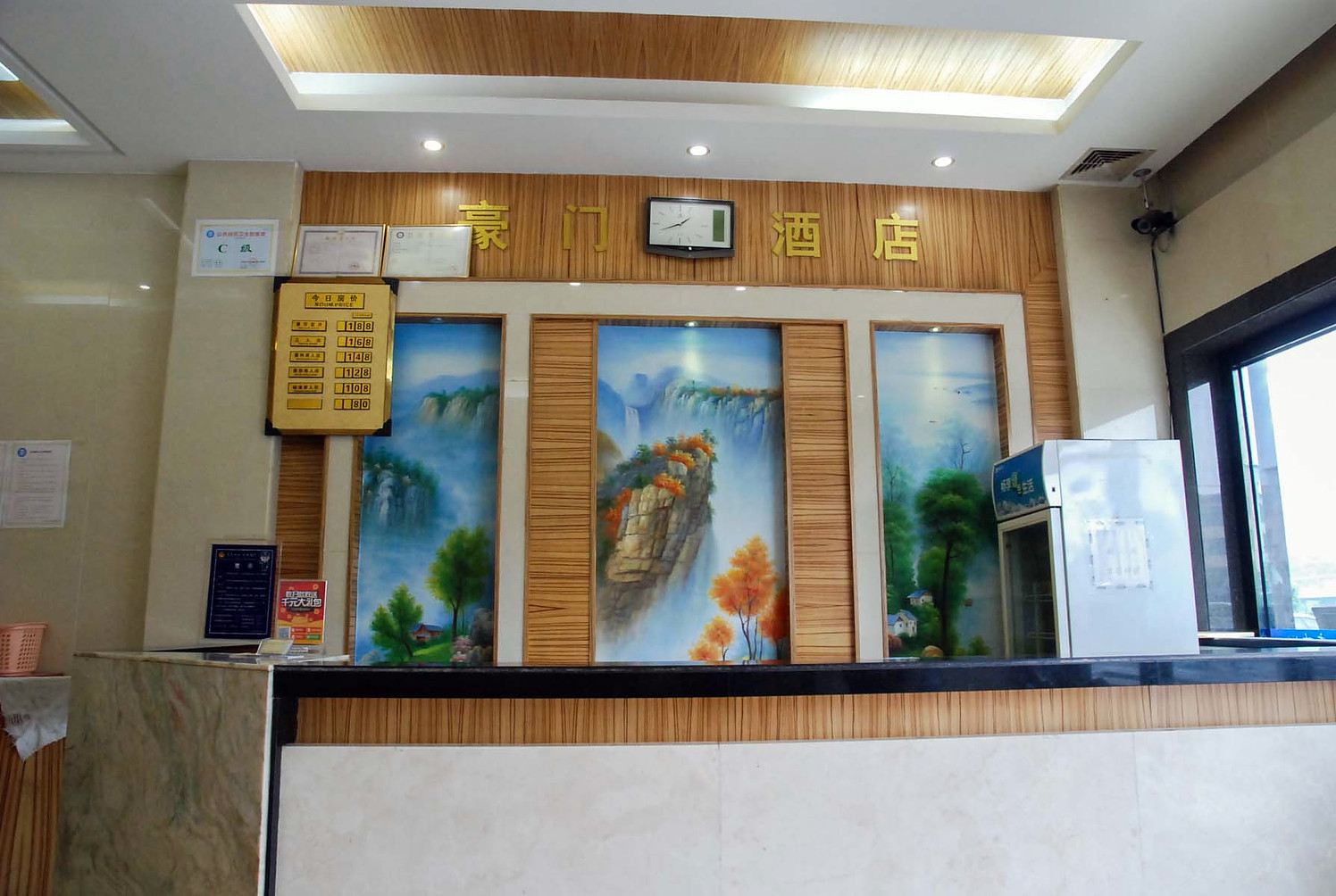 公共区域