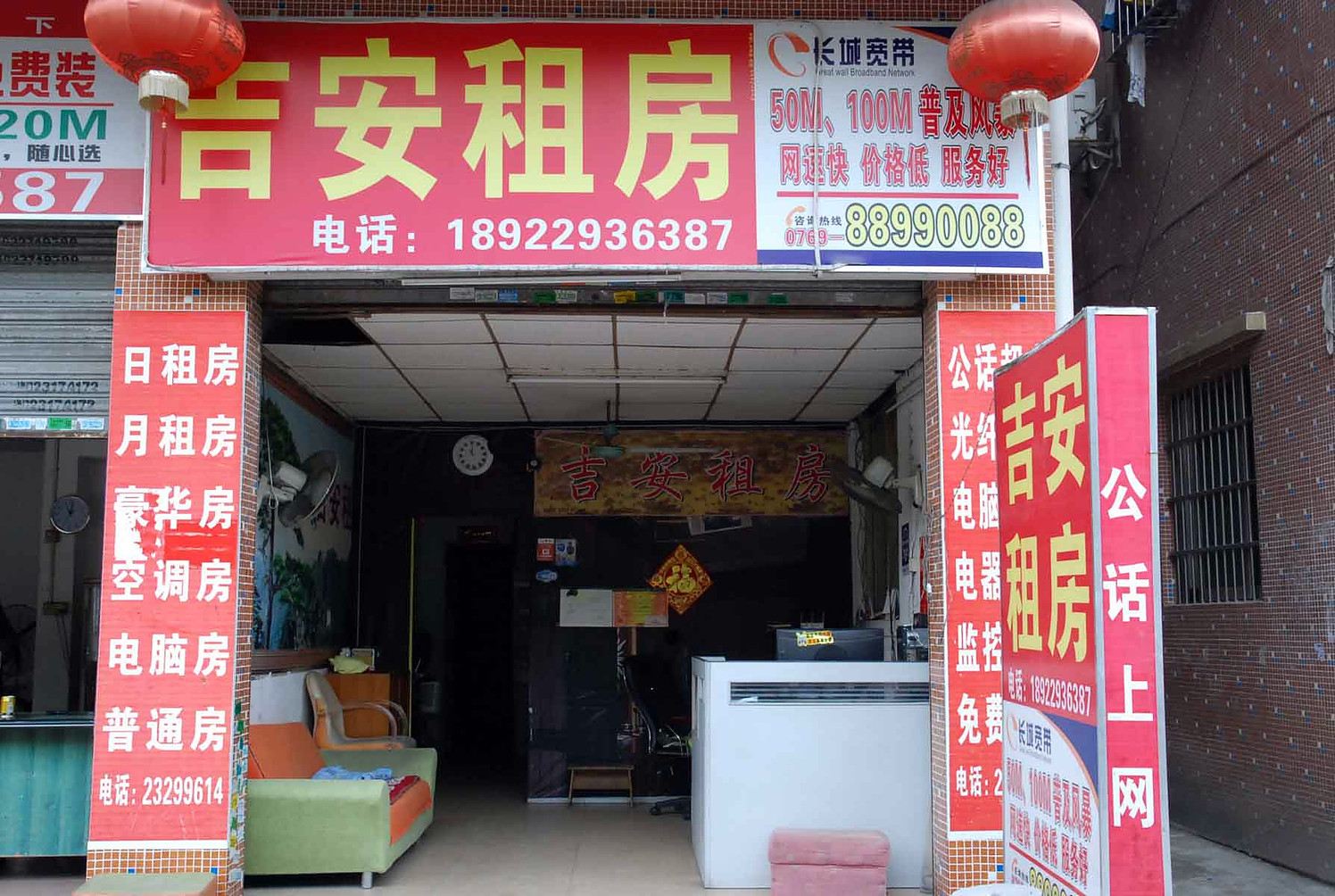 外观