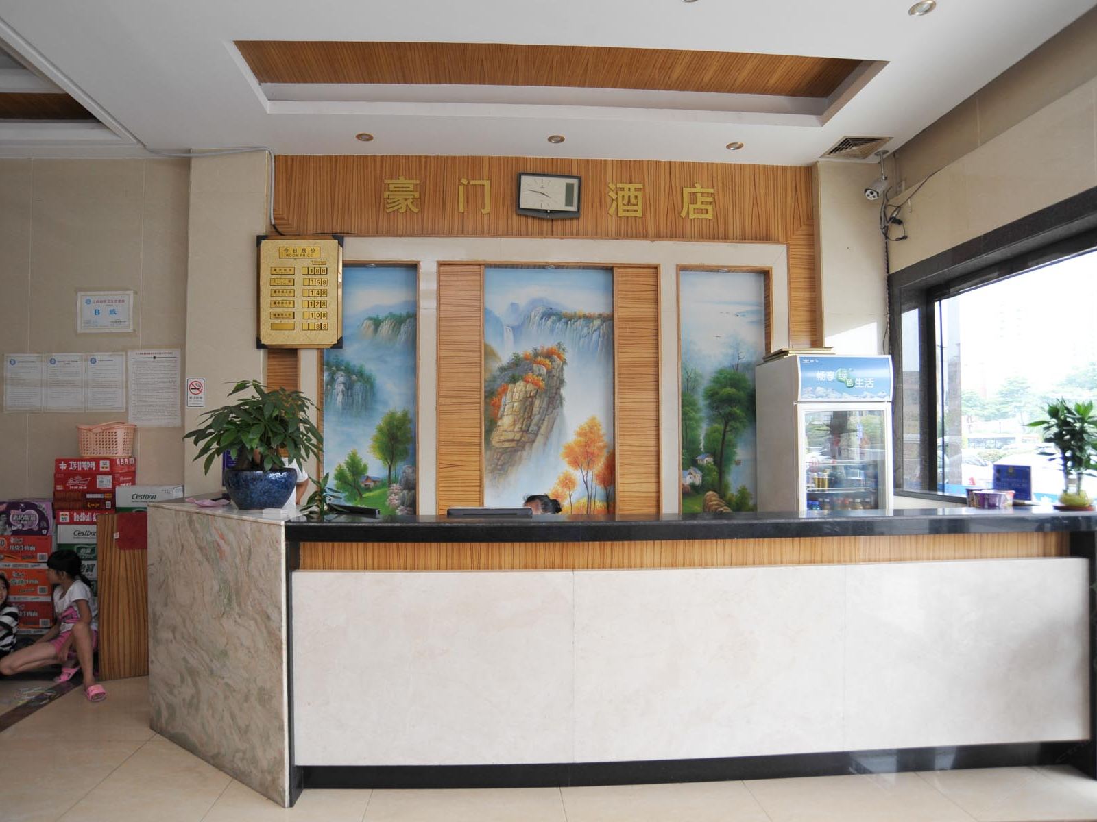 公共区域