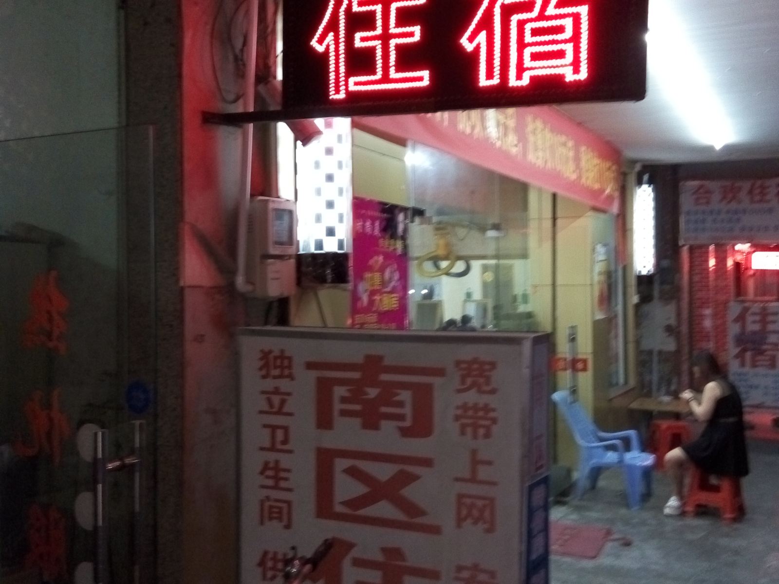 其他