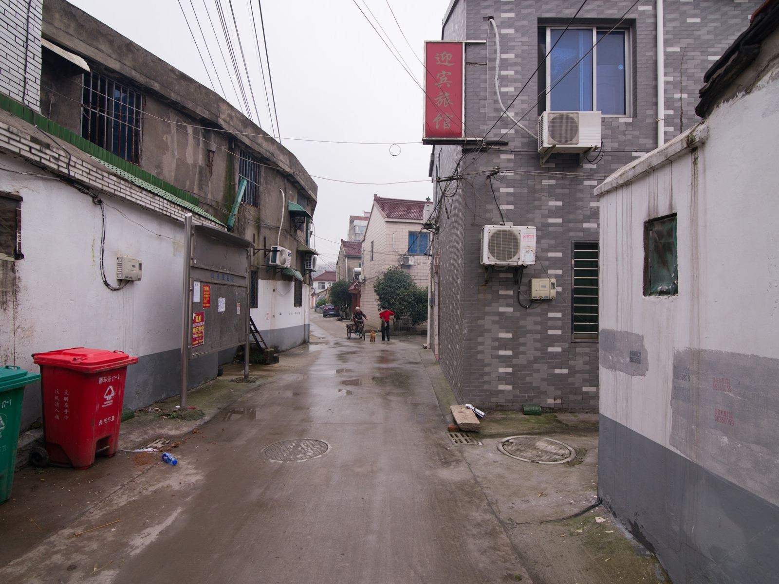 丹阳迎宾旅馆