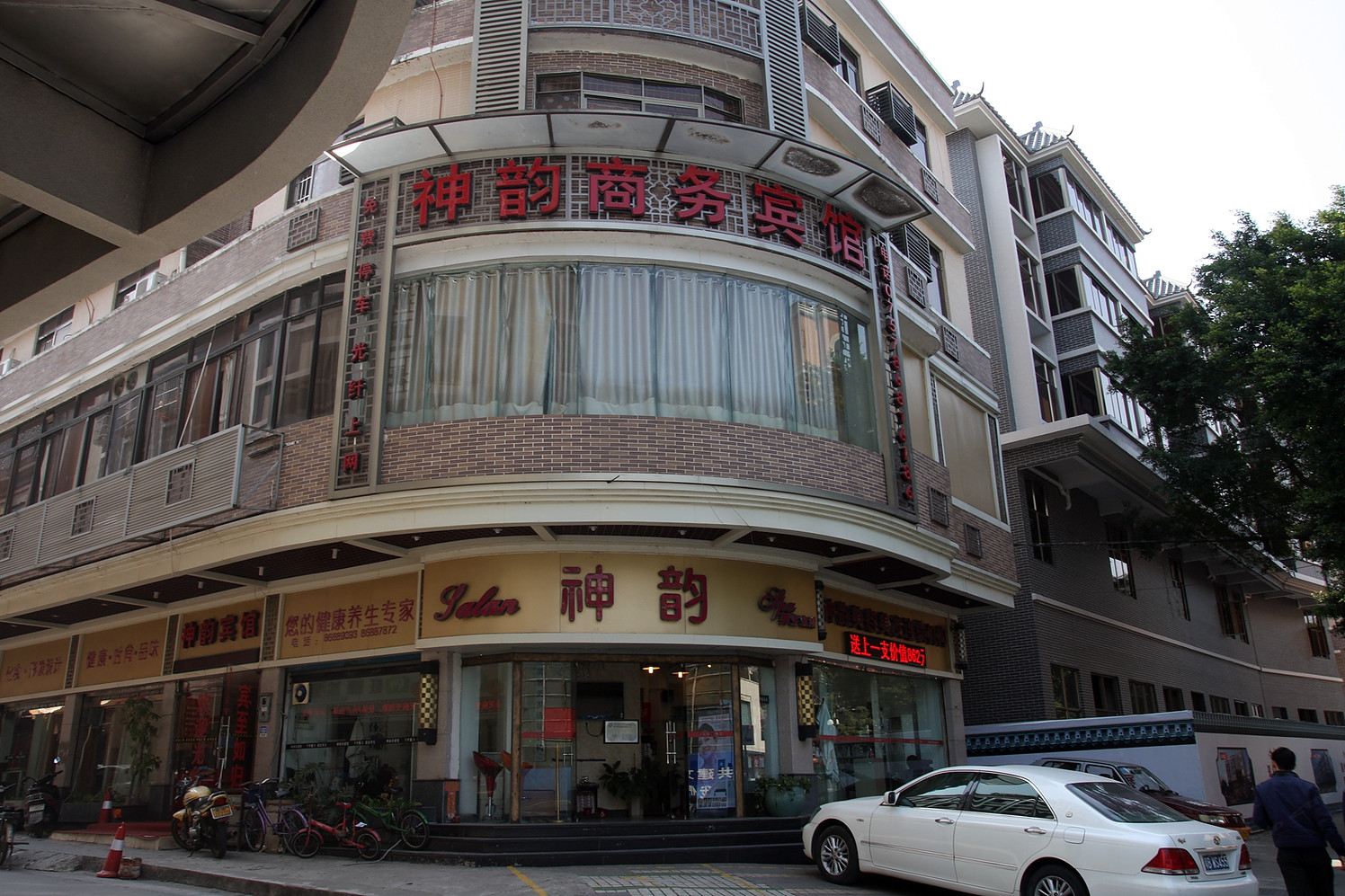 外观