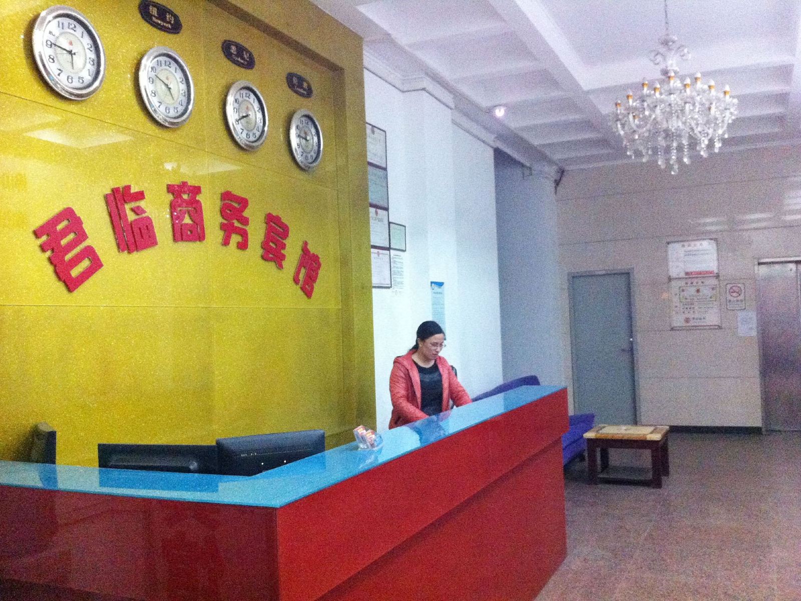 公共区域
