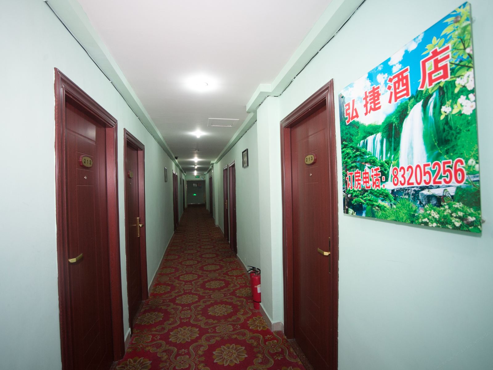 公共区域