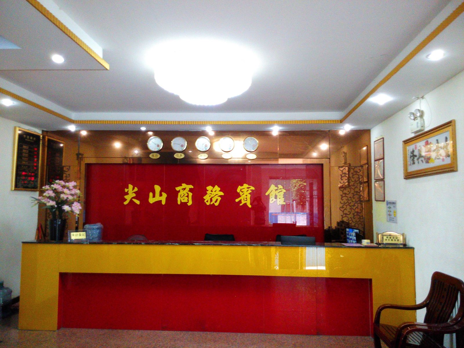 公共区域