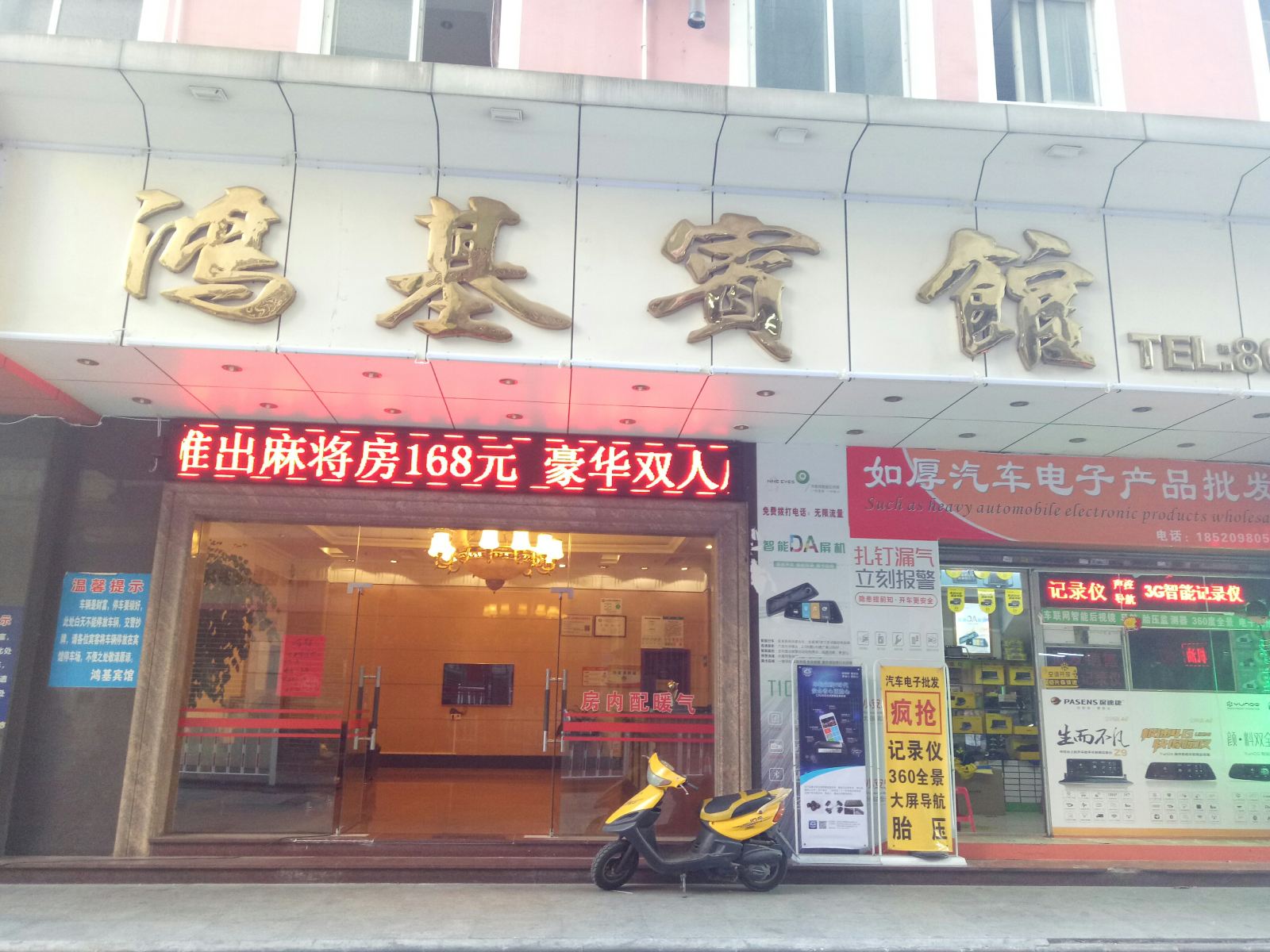外观