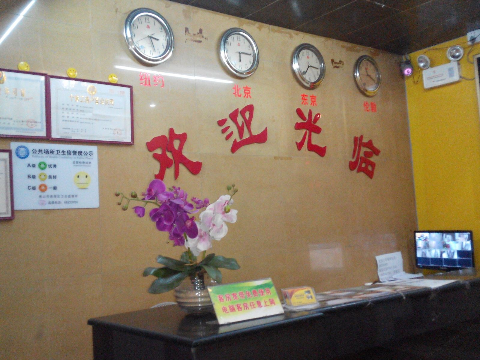 公共区域