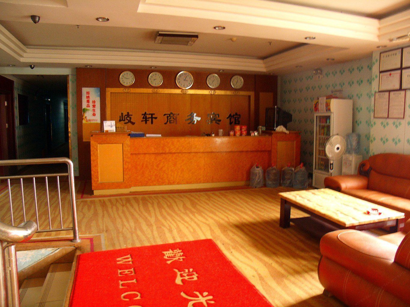 公共区域