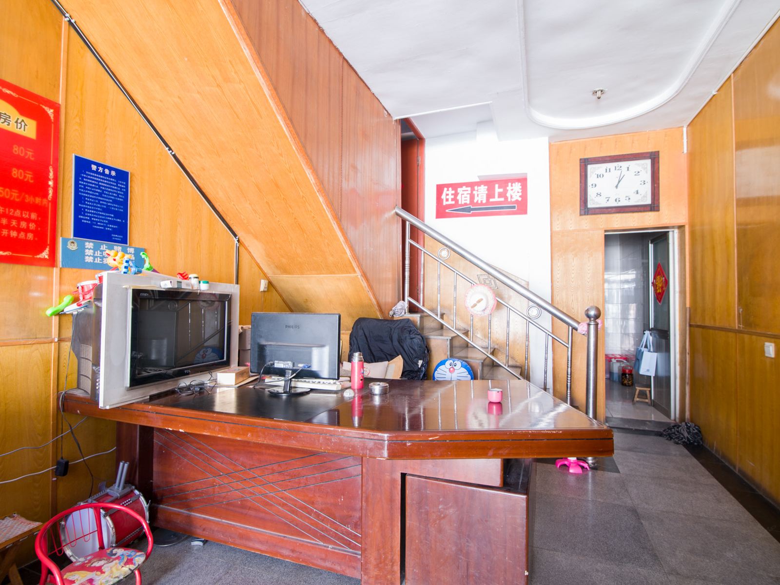 公共区域